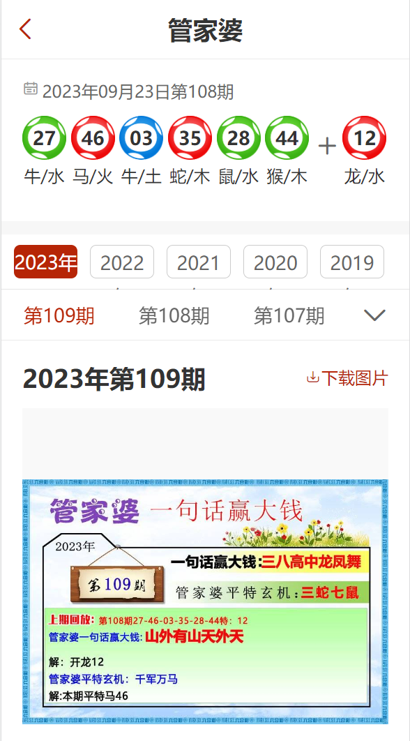 777788888精准管家婆免费;/精选解析解释落实