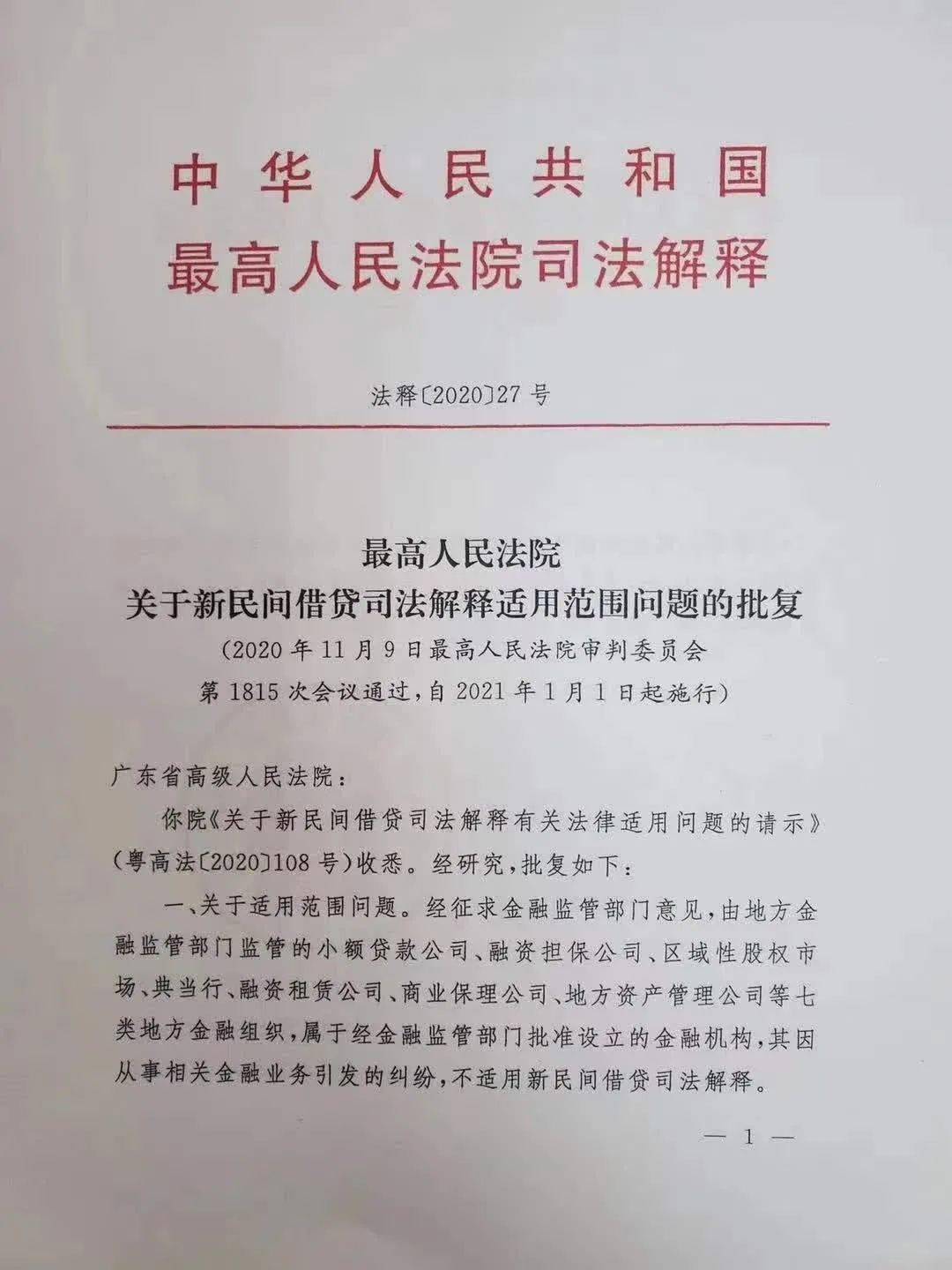 澳门一码一肖一特一中Ta几si;/实用释义解释落实