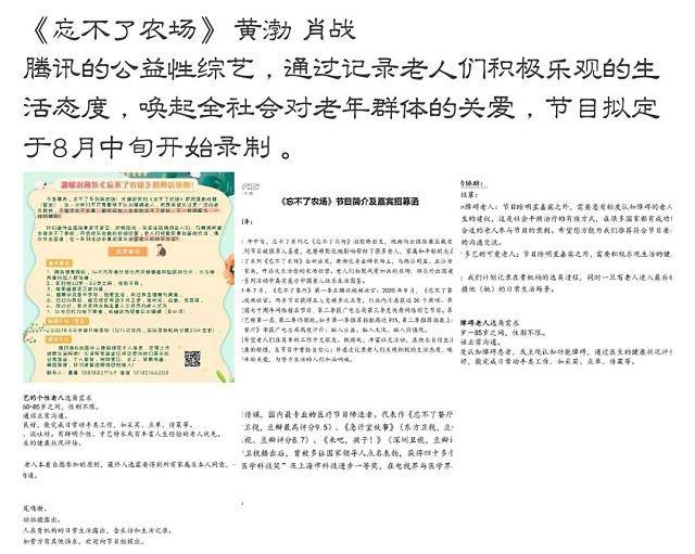 白小姐三肖三期必出一期开奖2025;/词语释义解释落实