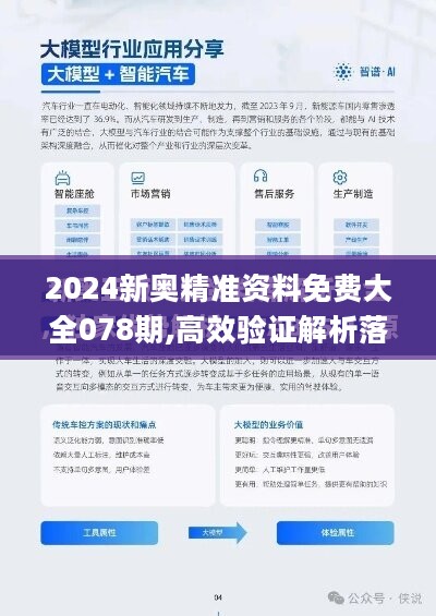 新澳2025年正版资料更新,全面释义解释与落实策略