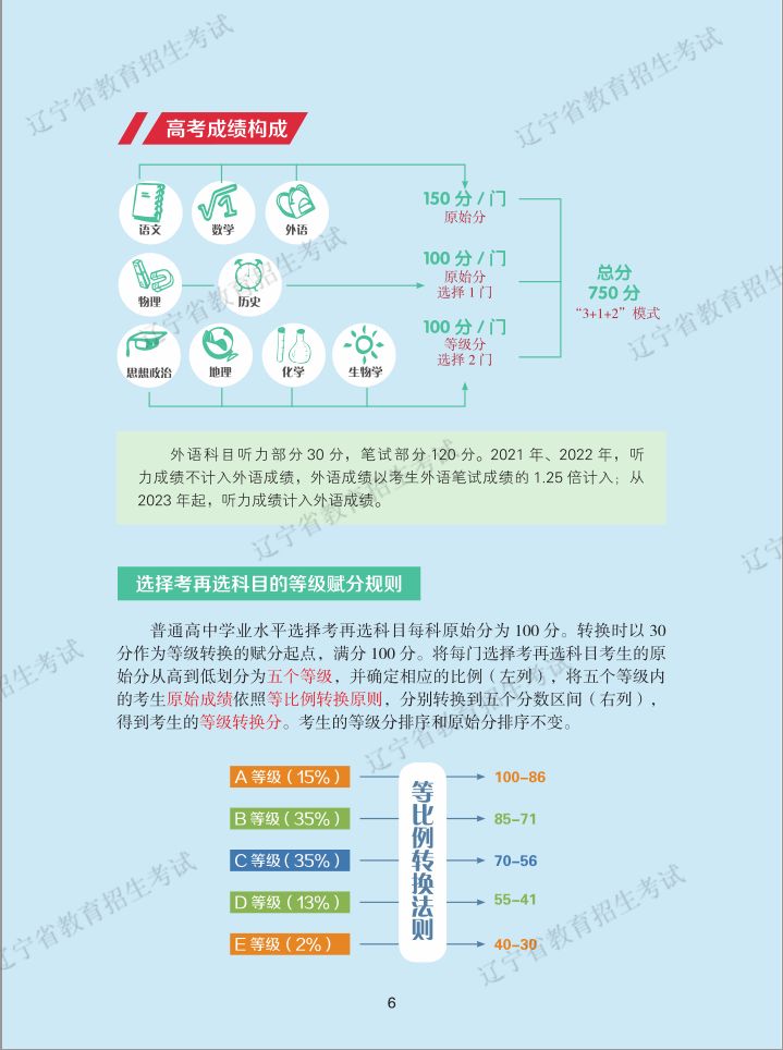 揭秘最准一码一肖100%噢的实用释义与现实解读